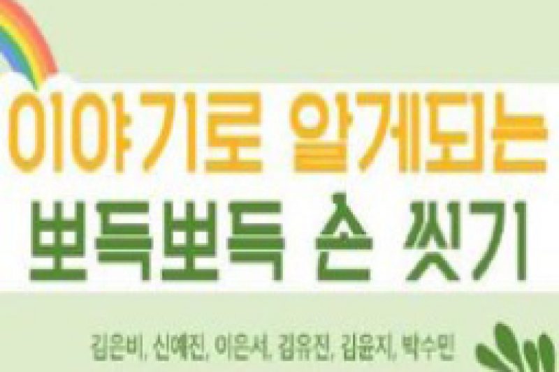 3553259522_mlxIMPbg_EC97B0EC84B1EB8C80_ED9988ED8E98EC9DB4ECA780_EB8C80ED919CEC9E91_EC8DB8EB84A4EC9DBC-2021-ED9881EC8BA0-21