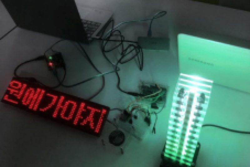 링크 컴퓨터소프트웨어과_One에 가야지_sum