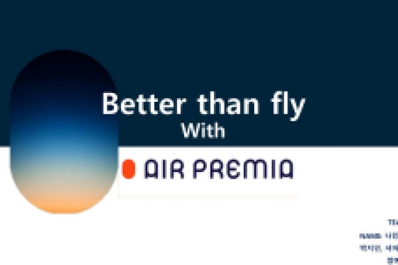 링크-항공서비스과-항공서비스과-Better than fly with AIRPREMIA_sum