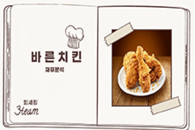 혁신 세무회계과_sum