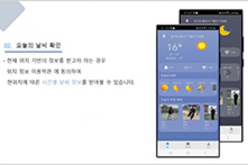 혁신-컴퓨터소프트웨어과-기가막히죠_sum